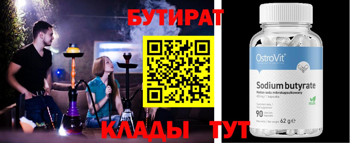A-PVP СК кристаллы  МАРИХУАНА  Вход с VPN  КОКАИН  ЭКСТАЗИ  Симферополь  Гашиш  МЕФ  