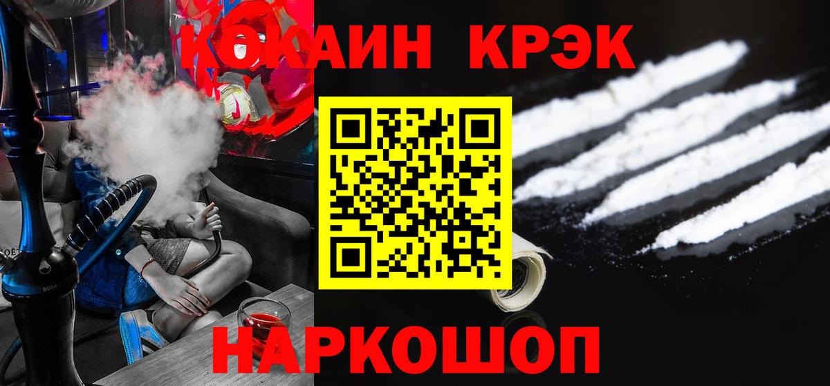 Симферополь  COCAIN Columbia  Вход с VPN 