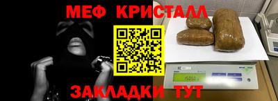 spice Севастополь