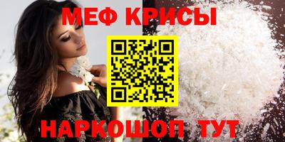 spice Севастополь