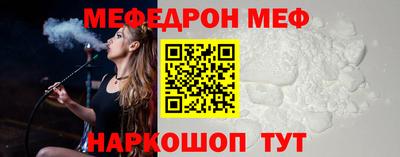 спайс Свободный