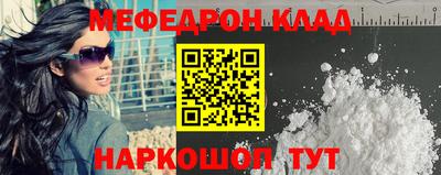 spice Севастополь