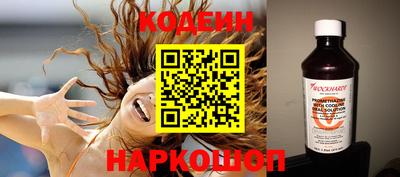 spice Севастополь