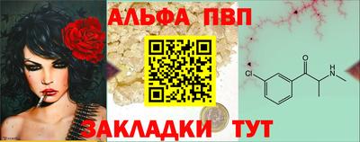 героин Северобайкальск