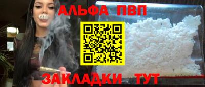 спайс Свободный