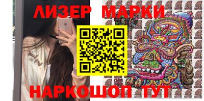spice Севастополь