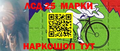 спайс Свободный