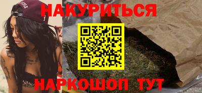 spice Севастополь
