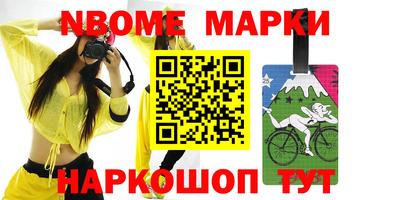 героин Северобайкальск