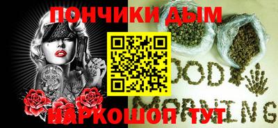 spice Севастополь