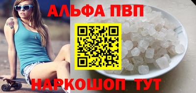 spice Севастополь