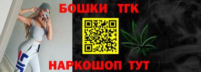героин Северобайкальск