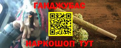 spice Севастополь