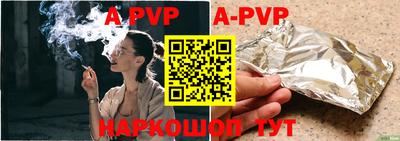 героин Северобайкальск