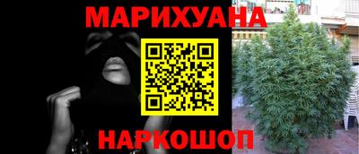 героин Северобайкальск