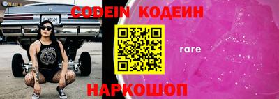 героин Северобайкальск