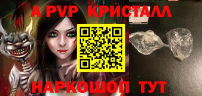 спайс Свободный