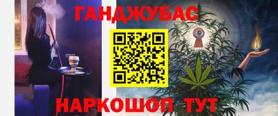 спайс Свободный