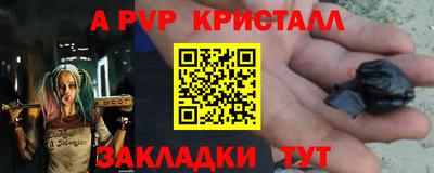 спайс Свободный