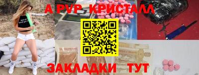 героин Северобайкальск