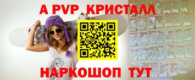 спайс Свободный