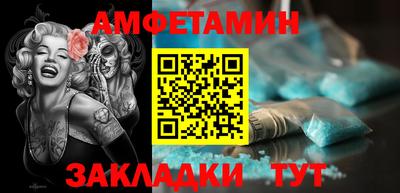 спайс Свободный
