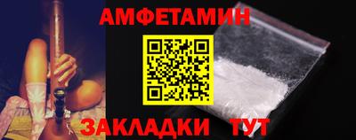 spice Севастополь