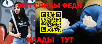 spice Севастополь