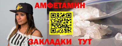 спайс Свободный