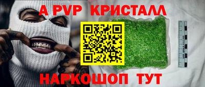 спайс Свободный