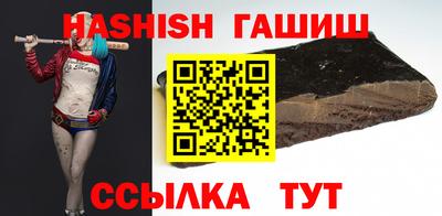 спайс Свободный