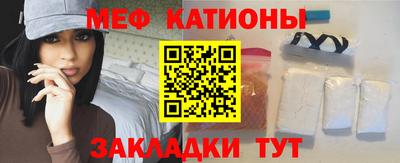 спайс Свободный