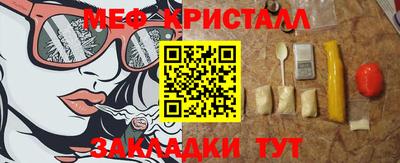 героин Северобайкальск