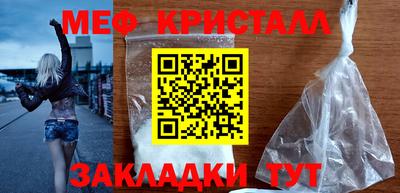 спайс Свободный
