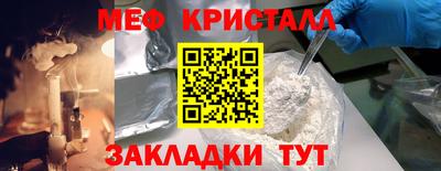 spice Севастополь