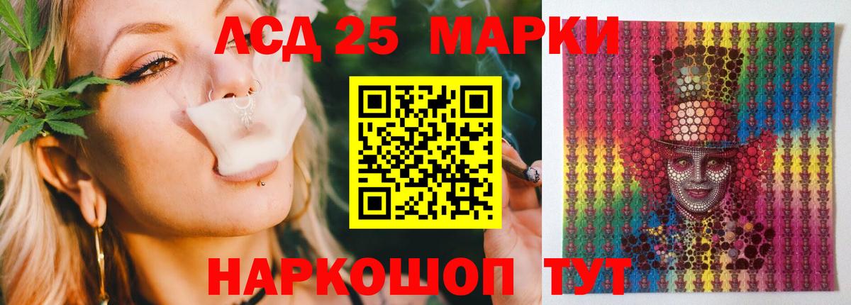 LSD-25 экстази ecstasy Симферополь