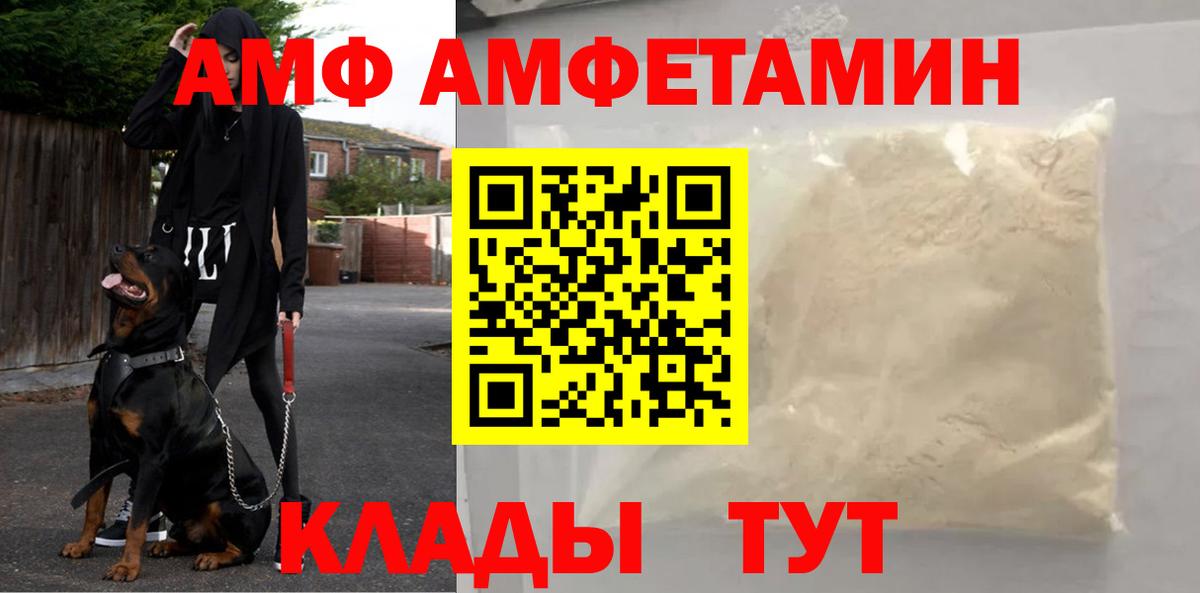 Симферополь  Метамфетамин Methamphetamine  Вход с VPN 