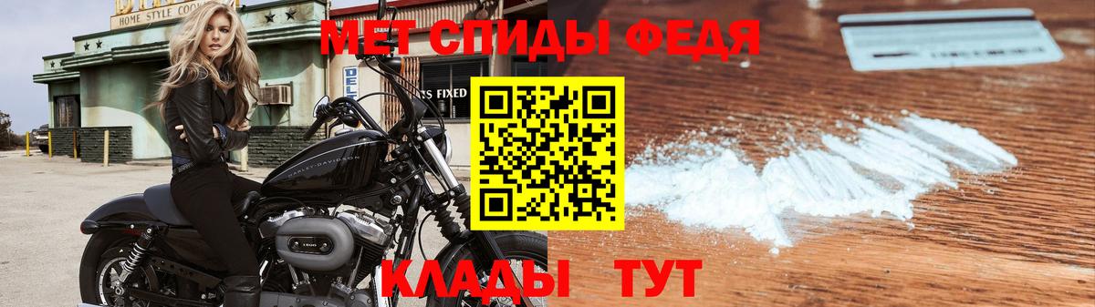 Мефедрон Симферополь