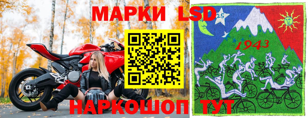 Марки NBOMe 1,8мг  Вход с VPN  Симферополь 